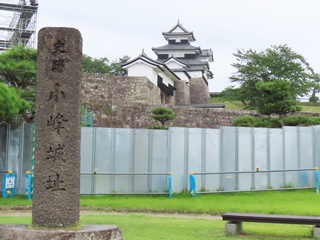 史跡小峰城祉碑