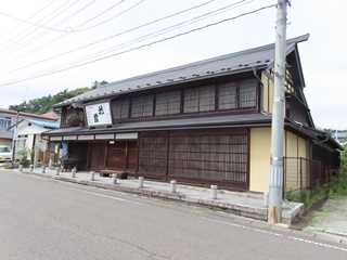高村智恵子の生家