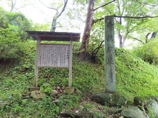舞鶴城址碑