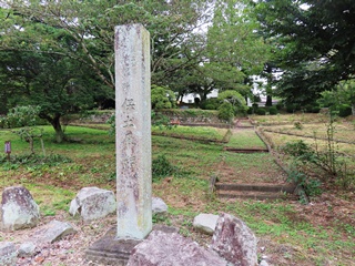 保土原館跡