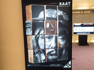 『最後のドン・キホーテ THE LAST REMAKE of Don Quixote』