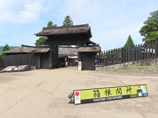 京口御門
