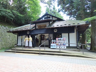 箱根関所資料館