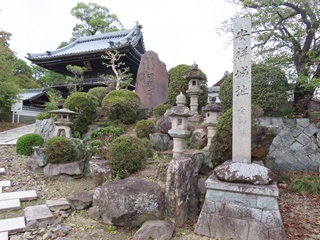 安祥城址碑と大乗寺山門