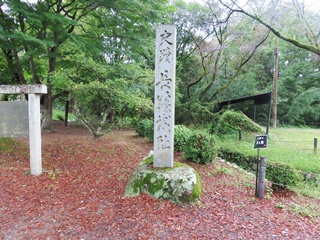 史蹟 長篠城阯碑