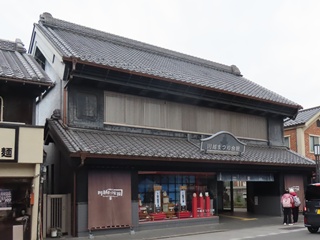 川越まつり会館