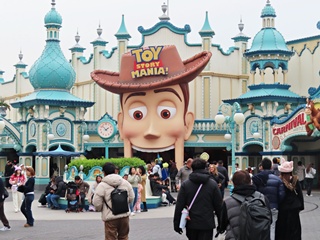トイ・ストーリー・マニア！