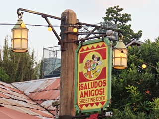 “サルードス・アミーゴス！”グリーティングドック