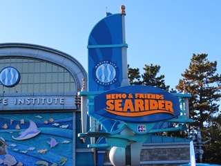 ニモ＆フレンズ・シーライダー