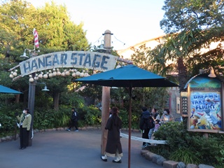 ドリームス・テイク・フライト(ハンガーステージ)