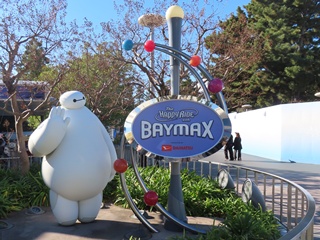 ベイマックスのハッピーライド