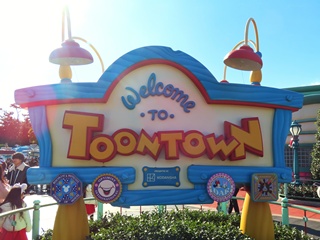 トゥーンタウン