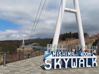 三島スカイウォーク(1)