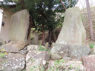 初代城主北条早雲の碑と最後の城主天野三郎兵衛康景の碑
