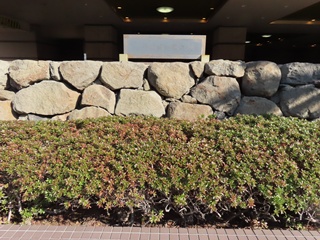 三枚橋城外堀石垣