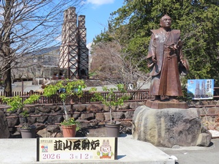 江川英龍像