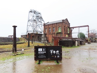 万田坑第二竪抗全景(1)