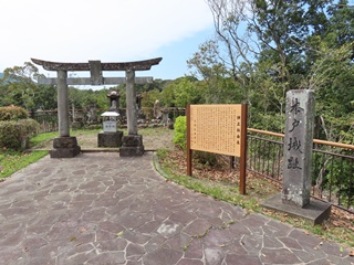 本戸城趾碑と木山弾正社