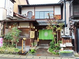 出石手打ち皿そば　官兵衛