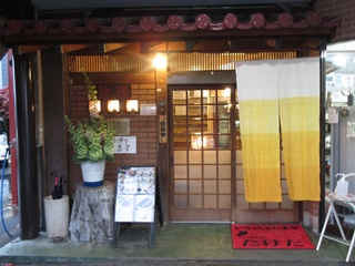 たけだ