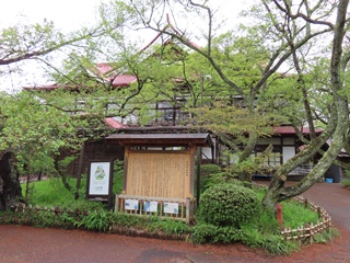 高遠閣