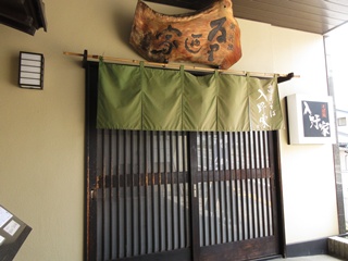 高遠そば 入野家