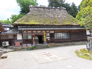 懐古館